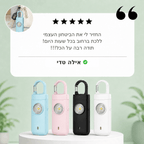 אזעקת ביטחון אישית מבית ™Loriou